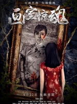 韩漫小说